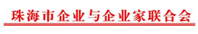 微信图片_20211224151252.jpg