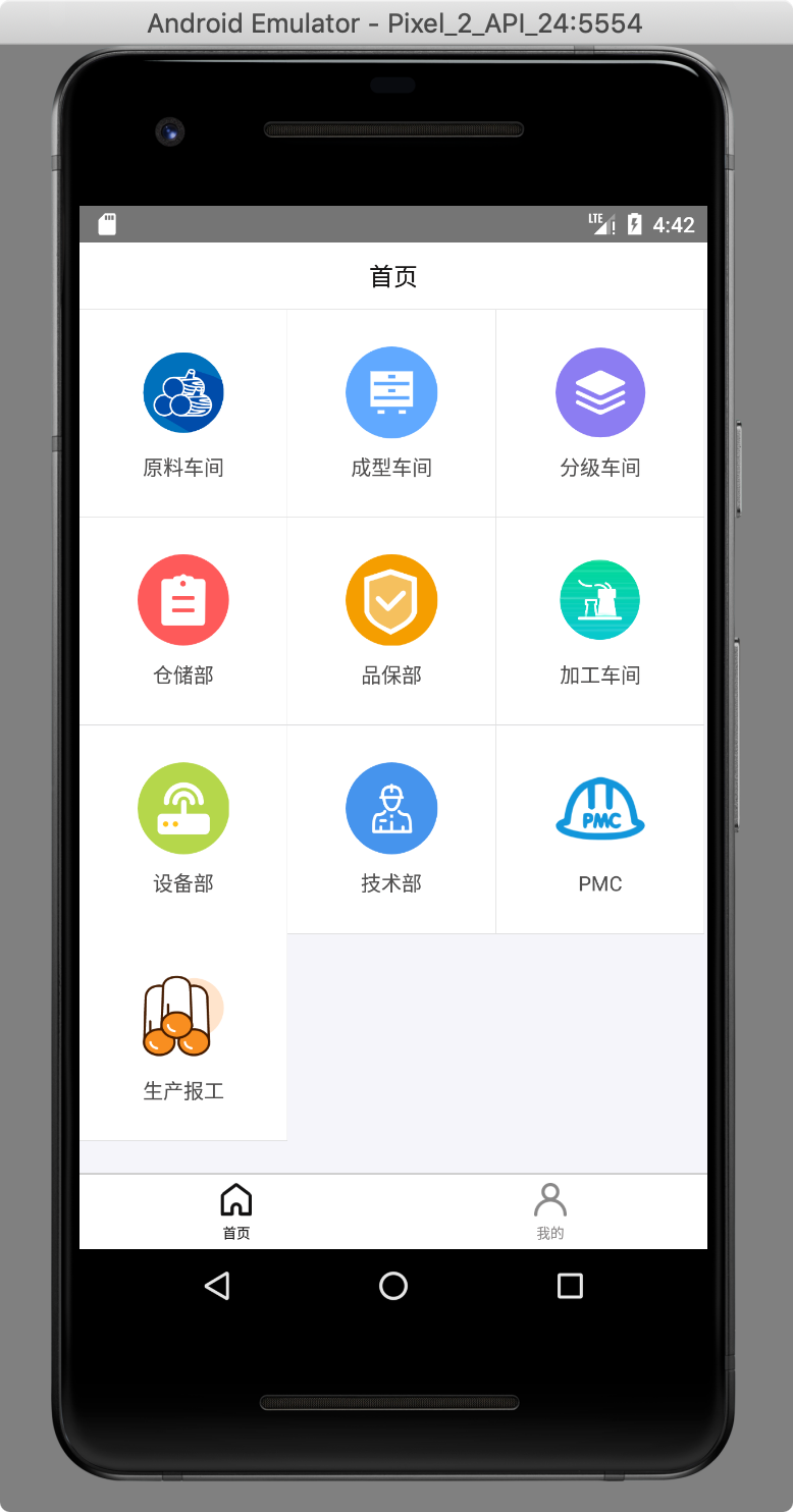 企业微信截图_d859c992-465d-4153-8e2a-ec212609ae7c.png