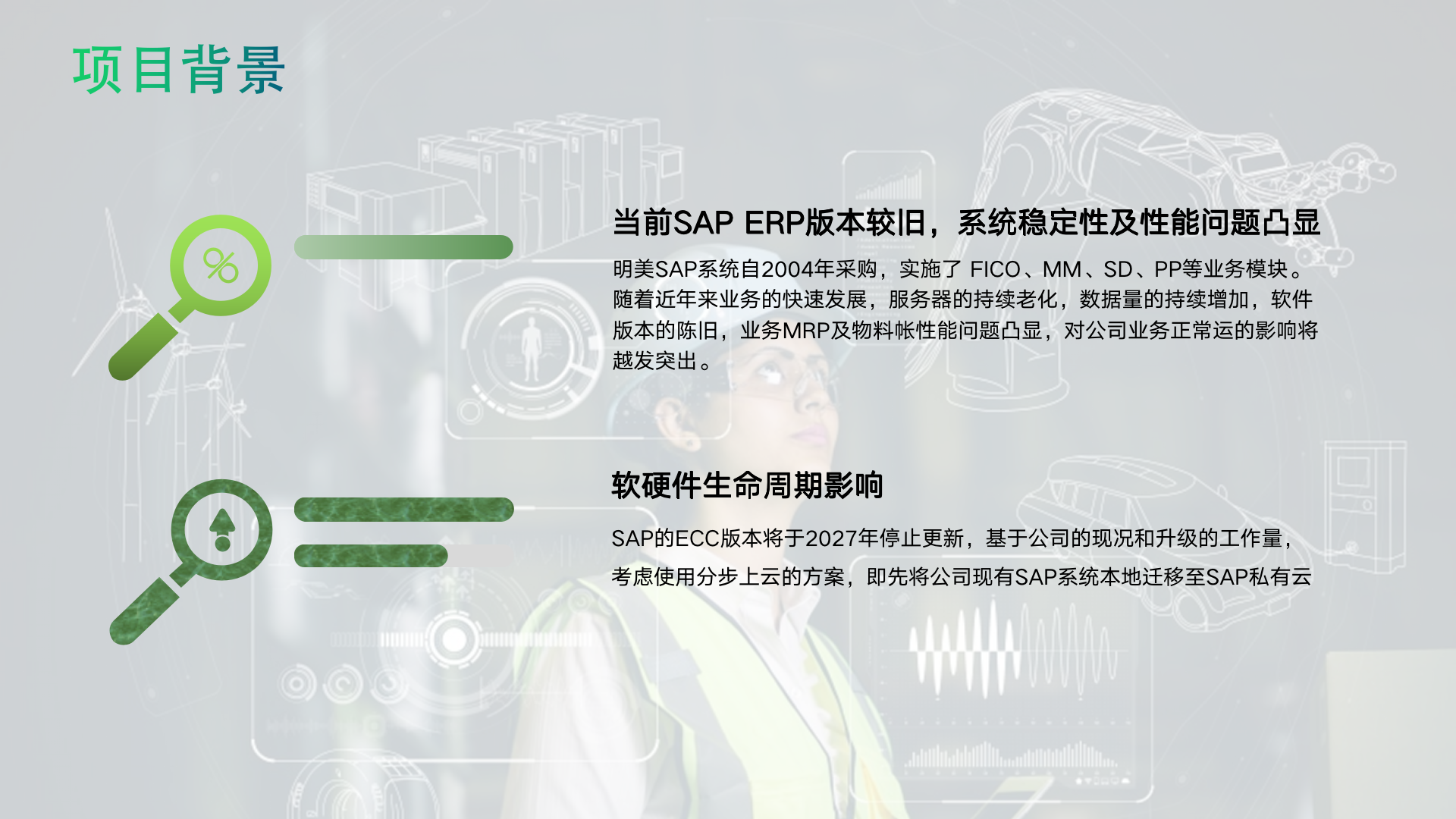 演示文稿1.png