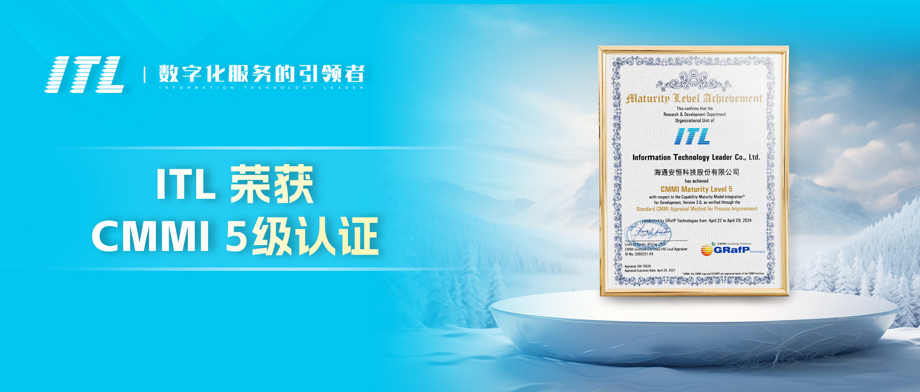 /Public/Uploads/uploadfile/images/20240703/2024.6.17zhengshufengmian.jpg