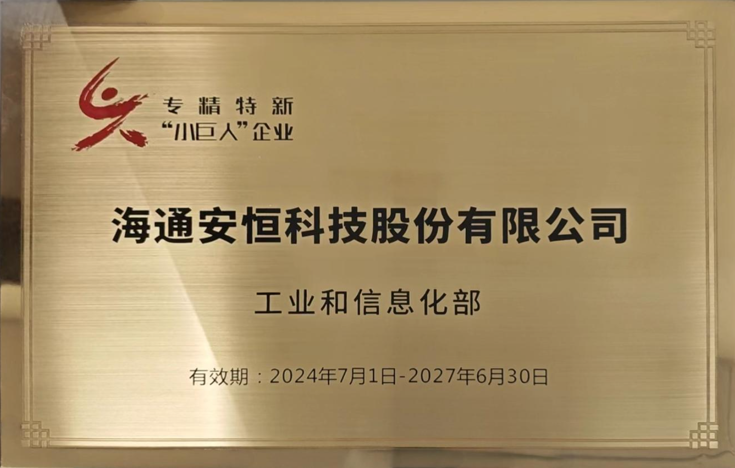 guojiajizhuanjingtexinxiaojurenqiye.png