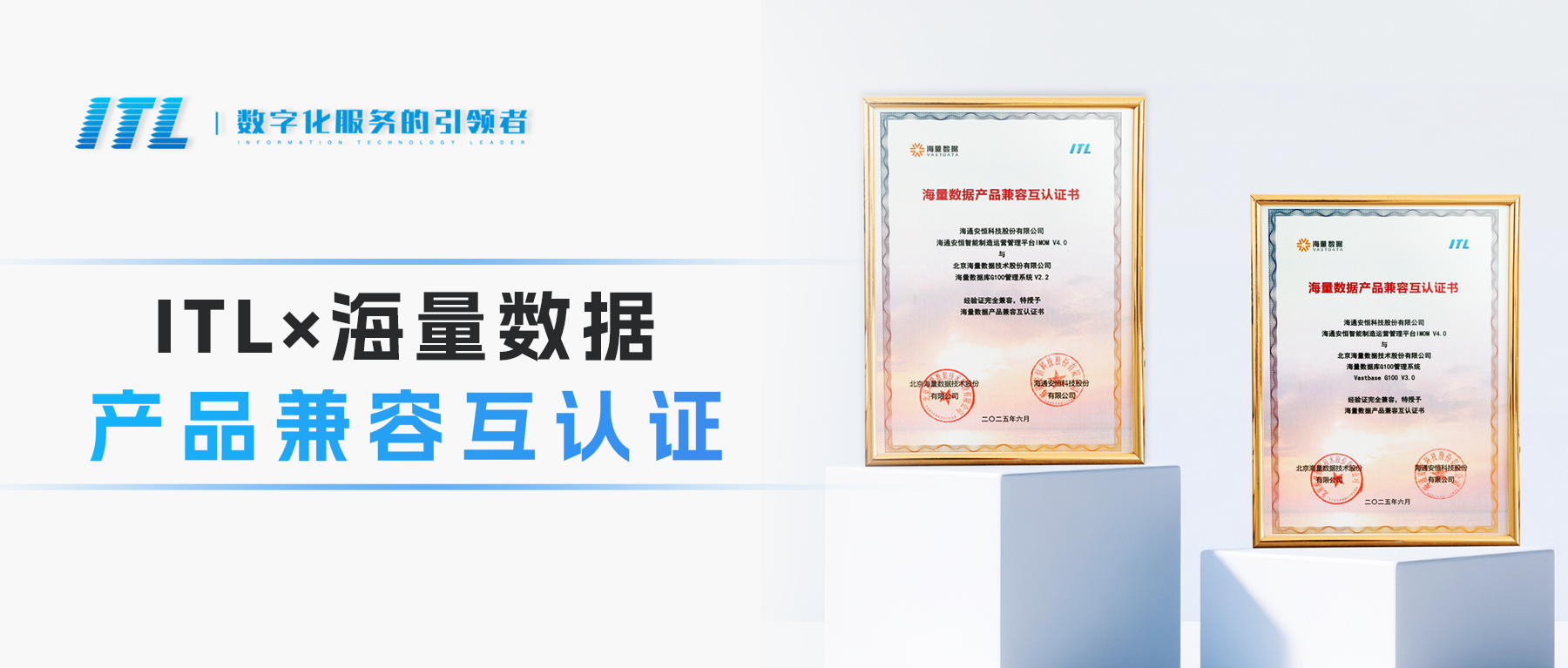 /Public/Uploads/uploadfile/images/20250711/2025.7.10renzhengfengmian(1).jpg